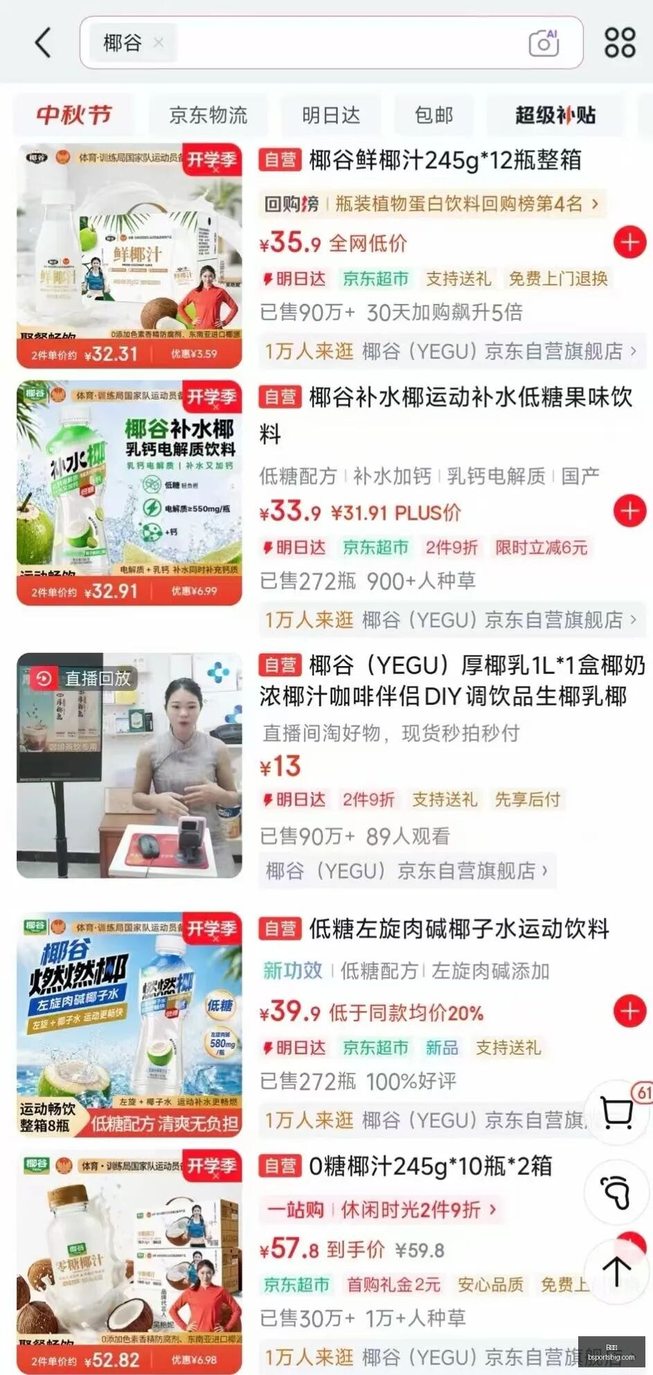 苹果年度盛,史上最贵亮,供应链动态,B体育官网,B体育App,B体育下载,B体育登录,B体育平台