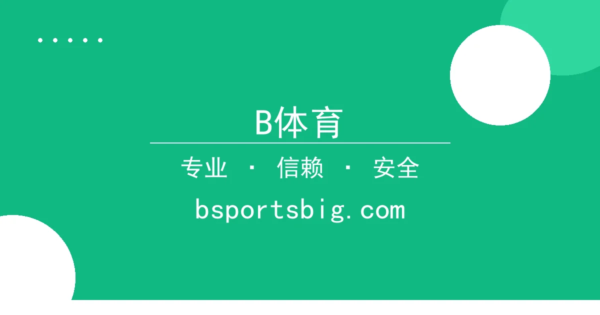 B体育 - B体育热点：Kindle推小说连载模式引爆阅读新潮流 配图1